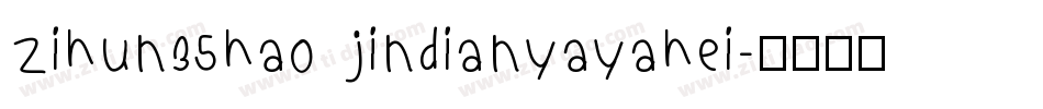 zihun35hao jindianyayahei字体转换